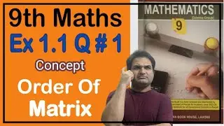 Order of Matrix | 9th Class Math | Exercise 1, Question 1 | Urdu/Hindi | Khurram Shehzad Mughal