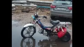 Самодельный трицикл из мопеда Дельта