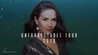 Наталия Орейро - Unforgettable Tour 2019