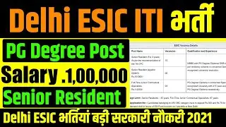 Latest Govt Job 2022 | Sarkari Naukari | Job Alert | Delhi Vacancy 2021