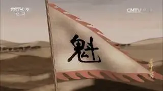 Чайный путь - 3 серия (перевод Души не чаю)