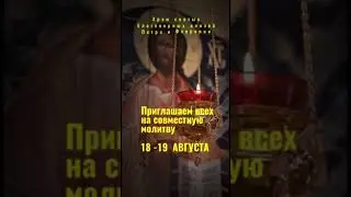 Приглашаем на Богослужение!