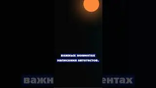 Selenide для QA Auto. Что такое Selenide?