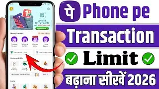 Phonepe Transaction Limit Kaise Badhaye 2026 l How To Increase Phonepe Transaction Limit 