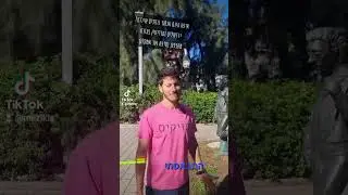 עשיתי נזק ללקוח - חכו לסוף..