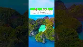 Признания 