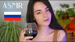 ASMR Russian Tongue Twisters! Русский Скороговорки (Whispered)