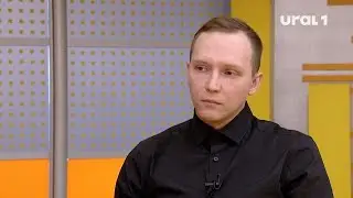 В Челябинске внедряют концепцию 