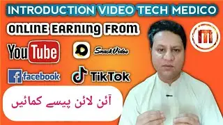 How to earn money Online | Make money online from Mobile| Introduction video Tech Medico