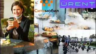 #Ситимобил