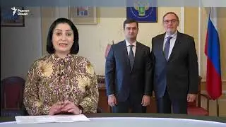 Сархатти рӯйдодҳои 23 уми июл / Вохурии Консули  Сафорати ҶТ бо Департаменти Консулии ФР
