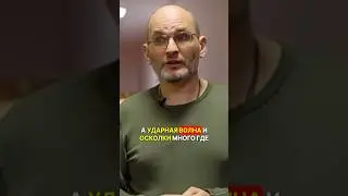 КАК ЗАЩИТИТЬ ДОМ ПРИ АРТОБСТРЕЛАХ #война #белгород #курск #фронт #перваяпомощь #помощьфронту