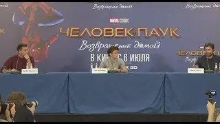Том Холланд и Джон Уоттс на пресс-конференции в Москве