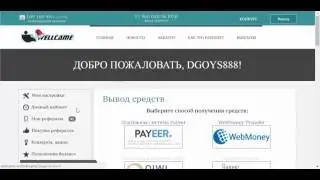 ВЫВОД! 