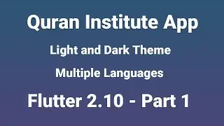 Quran Institute: Create Splash Screen