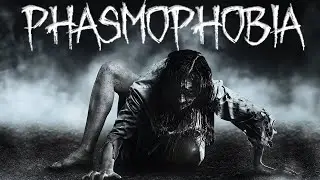 ✅Phasmophobia/Что бы я еще раз сюда зашол.....отдахнем от ГТА.