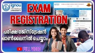 How to apply ignou examination online|ഇഗ്നോ യൂണിവേഴ്സിറ്റി പരീക്ഷ രെജിസ്ട്രേഷൻ ഓൺലൈനിൽ ചെയ്യാം#ignou