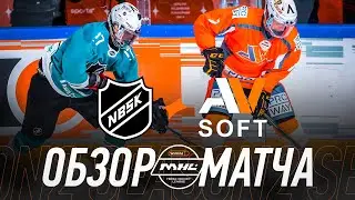 NBSK x AV SOFT | ОБЗОР МАТЧА | 5 ТУР | WINLINE MEDIA HOCKEY LEAGUE