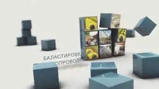 ПСК Геодор