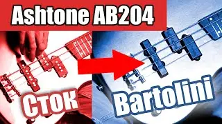 Expensive pickups on a cheap bass