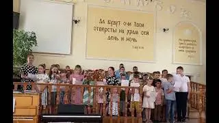 Детство - чудная пора … || Детский хор