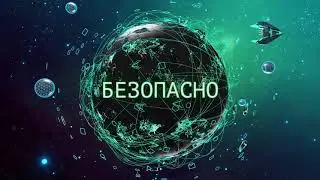 РОЙ Клуб и UMI — доход до 40% в месяц l Эпохальный союз нового десятилетия