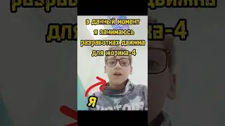 испытание жорика-2. эксперимент и вывод дорик-2. #жорик #тратосфера