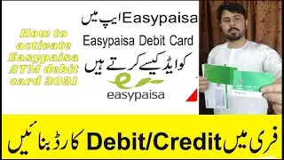 How to activate Easypaisa ATM debit card 2021 How to activation Easypaisa ATM debit card mobile app
