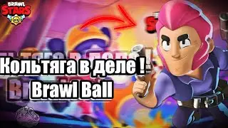 Highlights Colt | Нарезки На Кольте | Brawl Stars
