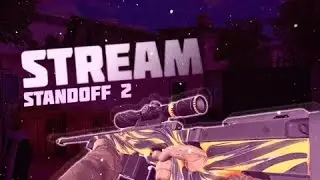Долгожданный Standoof 2