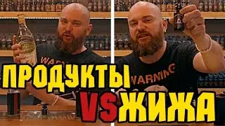 Заправил ВЕЙП и сравнил вкус реальных продуктов и жижи — Безумный Вейпер