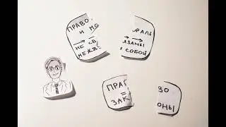 Критика юридического позитивизма Дворкина