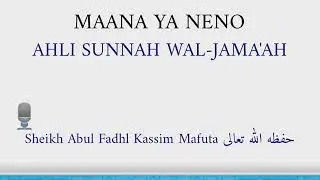 Sheikh Kassim Mafuta Kassim || Maana Ya Neno Alhu Sunna Wal-jama'ah - Zifahamu Sifa Zao