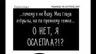 Леди баг и Супер кот//Комикс "Доброй ночи котик!"