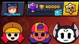 HOW ANSCILL COLLECTED 40,000 TROPHIES