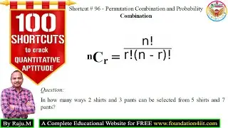 Permutations and Combinations || Shortcut # 96 || Quantitative Aptitude Test ||
