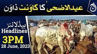 Prepration of Eid ul Adha in Pakistan - Eid ul Adha 2023 count down  - Aaj News