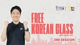 FREE KOREAN CLASS BATCH 12 with Joshua Cho 2nd session