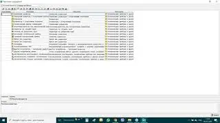 Audytor SET - текстовые сокращения графических команд