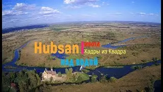 Квадрокоптер hubsan H501a Полёт над водой (река)