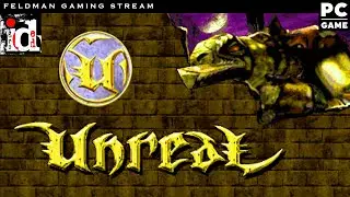 🔴 [ИГРЫ НАШЕГО ЛЕТА] 🔴 UNREAL 🔴 Жара, жара... Завершение