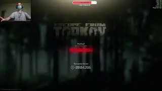 Стрим с вебкой Тарков и....