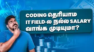 7 High paying non-coding jobs in the IT field | Tamil