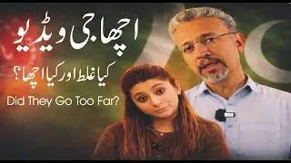 Viral “Acha Jee” Video Controversy Explained