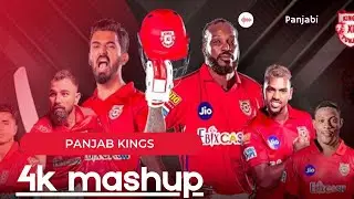 PANJAB KINGS | 4K | MASHUP |  VIDEO