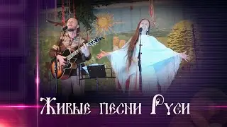 ПОТОКОВАЯ песня, ПРОШЕДШАЯ сквозь ВЕКА! 🎸Союз Шадровых - Ясным Взором