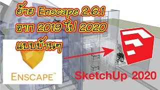 Enscape for SketchUp 2020