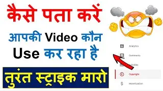 How to find if somebody re-uploaded my video in YouTube ? how to report if someone upload your video