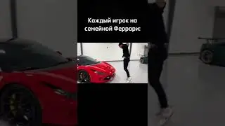 Жиза 