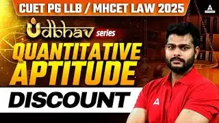 Quantitative Aptitude Partnership For CUET PG LLB 2025 | MHCET 2025 | By Aman Sir